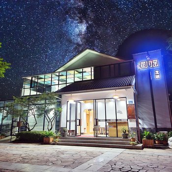 千岛湖渔水谣念湖酒店