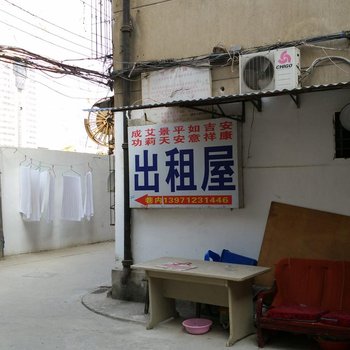 武汉艾莉出租屋