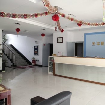 无锡华悦商务宾馆酒店提供图片