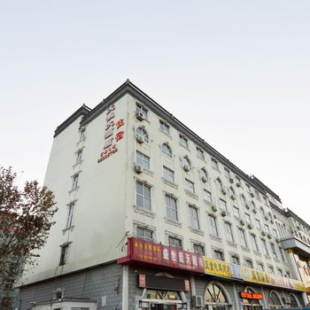 石家庄文诚大酒店酒店提供图片