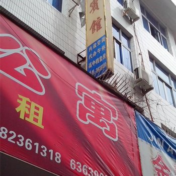 温州平阳鳌江镇金龙宾馆酒店提供图片