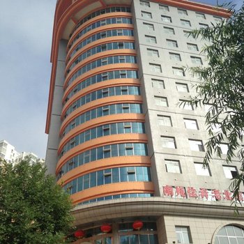 延安鸿禧南苑大酒店