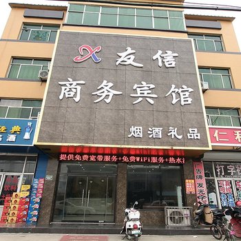 菏泽友谊旅馆（双河路店）酒店提供图片