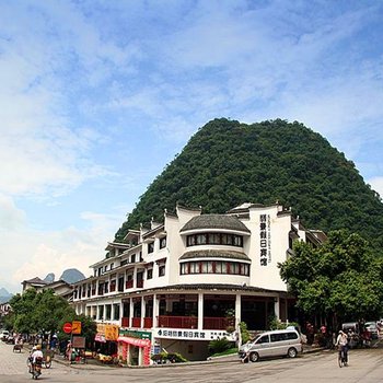 阳朔丽景假日宾馆