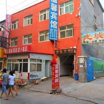 温馨宾馆(郑州化工路店)