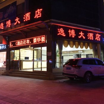 曲靖瑞金大酒店酒店提供图片