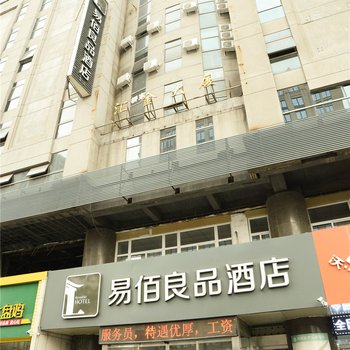 石家庄汇金商务酒店(原汇金宾馆)酒店提供图片