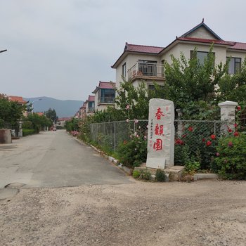 本溪玲玲度假别墅(玄武街分店)酒店提供图片