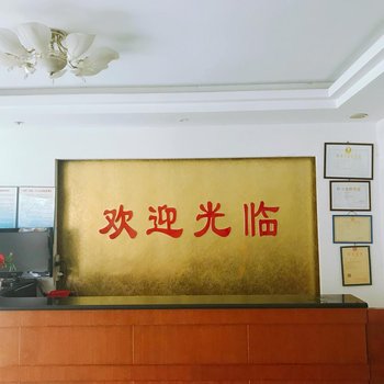 枞阳安江宾馆酒店提供图片