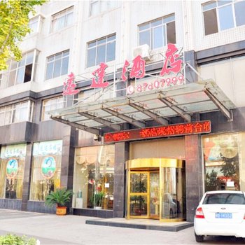 长沙远达酒店(宁乡店)酒店提供图片