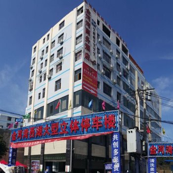 织金金河湾商务酒店酒店提供图片