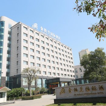 金柏兰国际酒店(颖上政务东路店)