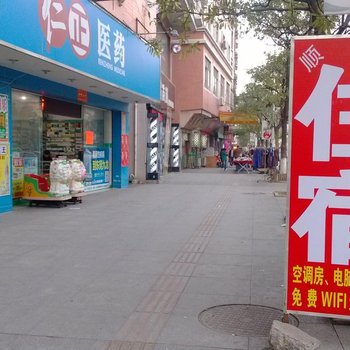东莞长安镇顺发住宿