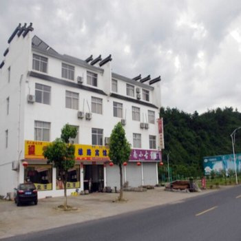 绩溪宣城绩溪雄路宾馆()