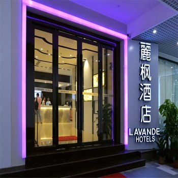 丽枫酒店(武汉王家湾地铁站店)酒店提供图片