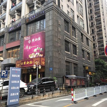 广州北屿公寓(华成路与华明路交叉口分店)酒店提供图片