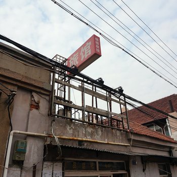 青岛倩禧旅馆
