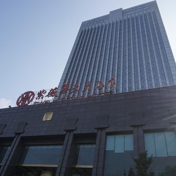 长沙紫薇华天大酒店