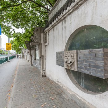 上海从前很慢公寓酒店提供图片