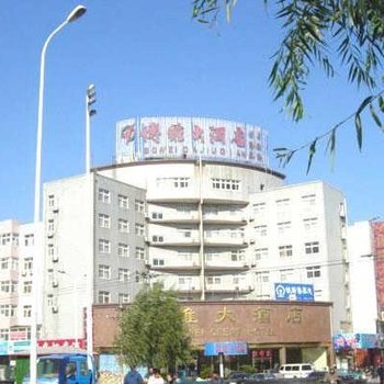 秦皇岛博维大酒店用户上传图片