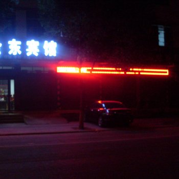 新野金东宾馆酒店提供图片