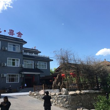 鸡冠洞素心喜舍酒店