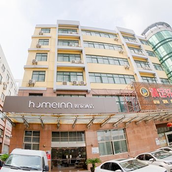 如家酒店(无锡火车站北广场广瑞路店)