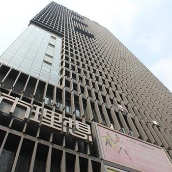 成都爱尚家酒店公寓