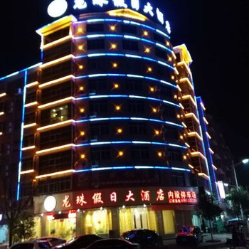 7天酒店(瑞金龙珠路店)