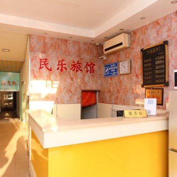 常州民乐旅馆酒店提供图片