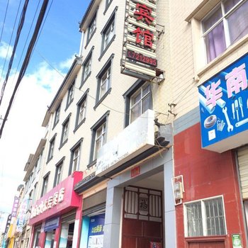南华瑞泰宾馆