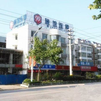 99旅馆连锁(丰县汽车站店)酒店提供图片