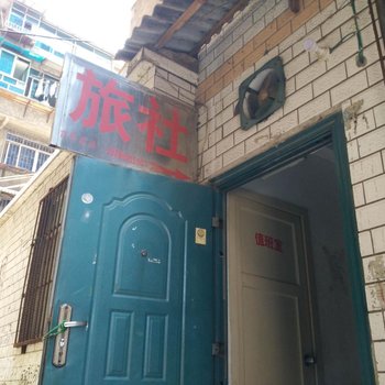 都匀商贸旅社酒店提供图片