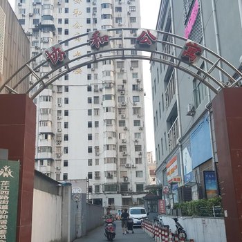 上海来吧壹号客栈(青旅)酒店提供图片
