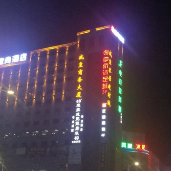 宜尚酒店(东莞虎门万达广场店)酒店提供图片