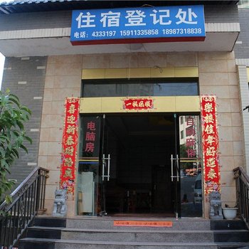 绿春最玛宾馆酒店提供图片