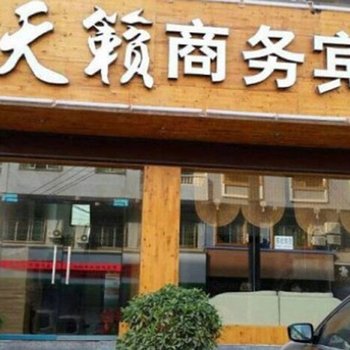 从江天籁商务宾馆酒店提供图片