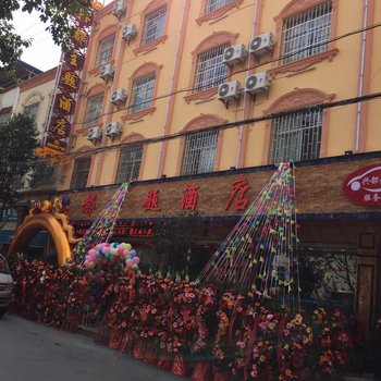 蒙自兴都主题酒店酒店提供图片