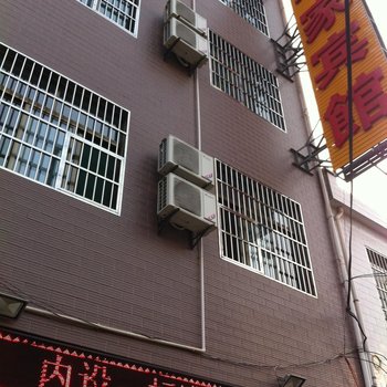 咸阳马家宾馆(兴平市)酒店提供图片