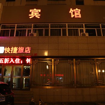 大同云中快捷酒店二部酒店提供图片