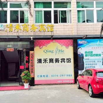 新县清禾商务宾馆酒店提供图片