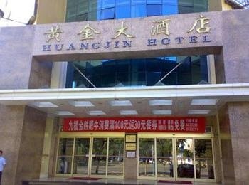 烟台黄金大酒店