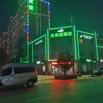 睢宁未来城酒店酒店提供图片