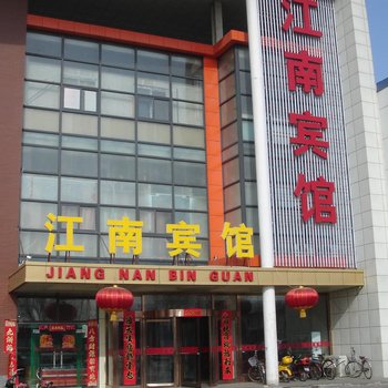 江南商务宾馆(银川共享店)酒店提供图片