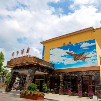 安顺贵飞酒店