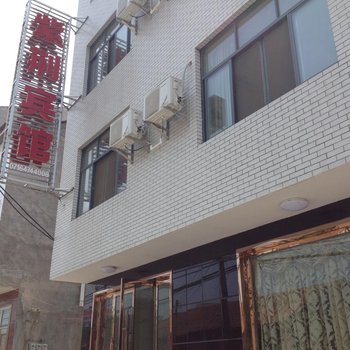 江陵紫荆宾馆酒店提供图片