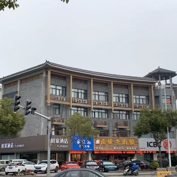 如家酒店(兴化八字桥中央广场店)酒店提供图片