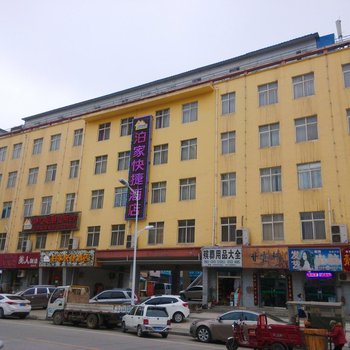 西安泊家快捷酒店(创汇路)