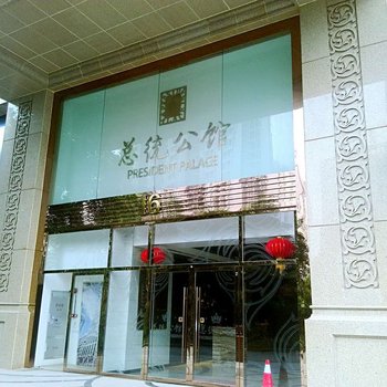 寓米主题公寓(广州长隆总统公馆店)酒店提供图片