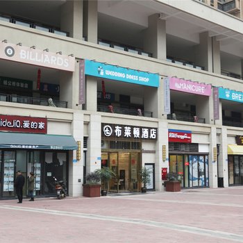 重庆布莱顿酒店酒店提供图片